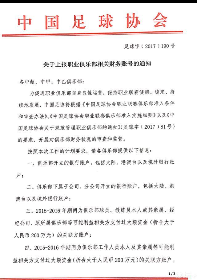 意天空：是切鲁比尼帮尤文从拜仁签下的伊尔迪兹，仅花费17.5万欧据意大利天空体育报道，尤文图斯从拜仁慕尼黑签下伊尔迪兹时，仅花费了17.5万欧元。